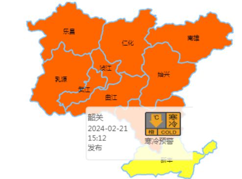 乐昌天气预报15天查询-乐昌天气-第3张图片-雾华天气