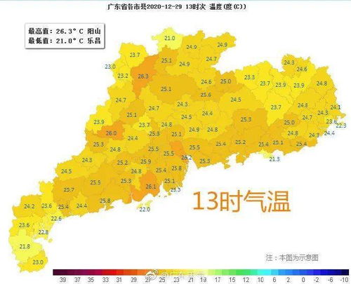 乐昌天气预报15天查询-乐昌天气-第1张图片-雾华天气