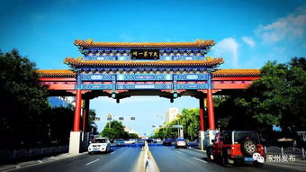 涿州天气预报一周7天10天15天2345-涿州天气预报一周7天-第1张图片-雾华天气