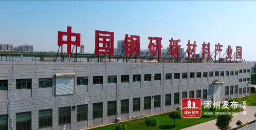 涿州天气预报一周7天10天15天2345-涿州天气预报一周7天-第2张图片-雾华天气