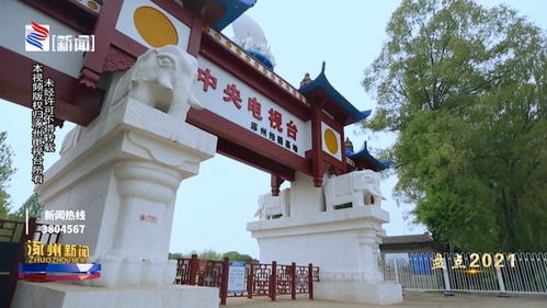涿州天气预报一周7天10天15天2345-涿州天气预报一周7天-第3张图片-雾华天气
