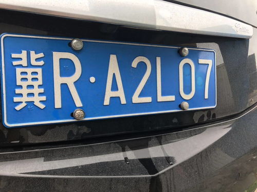 小汽车限号-天津小汽车限号-第2张图片-雾华天气