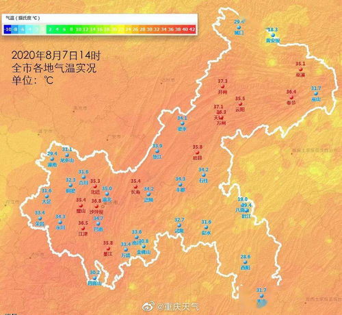 梁平天气预告-梁平天气预报7天-第3张图片-雾华天气