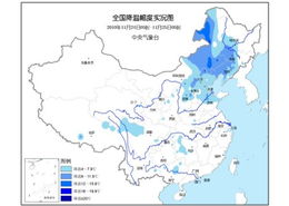 内蒙古天气预报一周天气-内蒙古天气预报一周天气预报-第3张图片-雾华天气