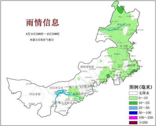内蒙古天气预报一周天气-内蒙古天气预报一周天气预报-第1张图片-雾华天气