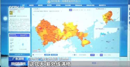 深圳未来一周天气预报七天-深圳未来天气预报7天-第3张图片-雾华天气