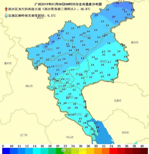 广州天气预报15天穿衣指数-广州天气和穿衣指数-第1张图片-雾华天气
