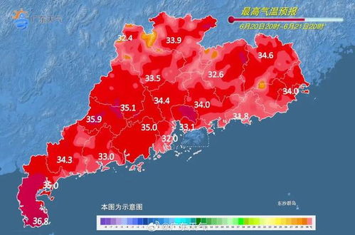广州天气预报15天穿衣指数-广州天气和穿衣指数-第3张图片-雾华天气