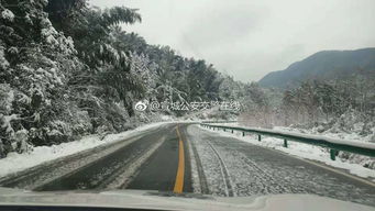 安徽宣城天气预报十五天-安徽宣城天气预报-第2张图片-雾华天气