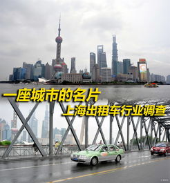 外牌限行时间上海2023-外牌限行时间上海2021新政策-第1张图片-雾华天气