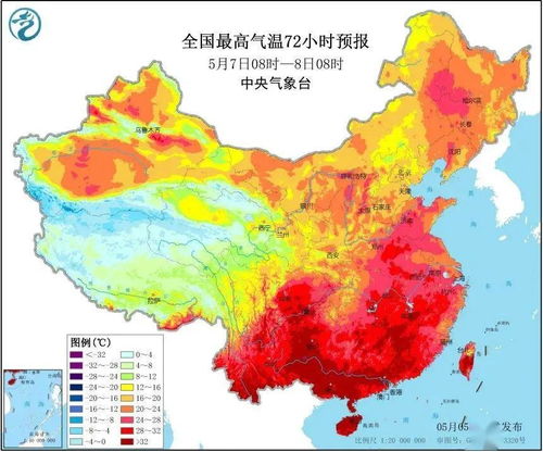 陕西西安天气预报30天查询-陕西西安天气预报30天查询百度-第3张图片-雾华天气