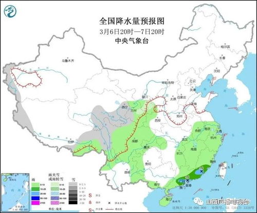 临汾天气预报24小时报-临汾天气预报24小时-第3张图片-雾华天气
