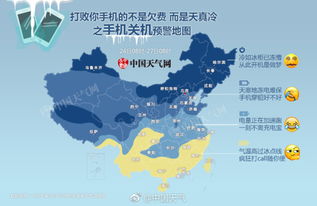 莱西天气预报30天准确-莱西天气预报30天-第1张图片-雾华天气