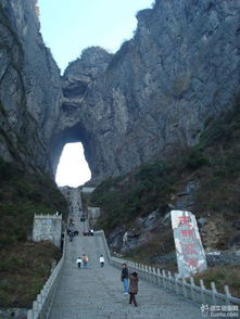 张家界天门山天气预报-张家界天门山天气预报7天景区-第2张图片-雾华天气