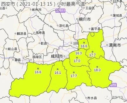 西安十一天气预报-西安十一天气预报-第3张图片-雾华天气