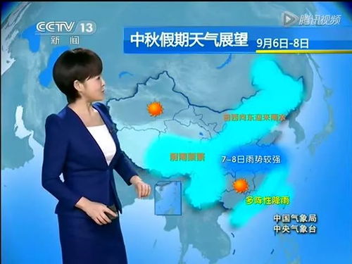 蕲春天气预报15天查询结果表格下载打印-蕲春天气预报15天查询-第3张图片-雾华天气