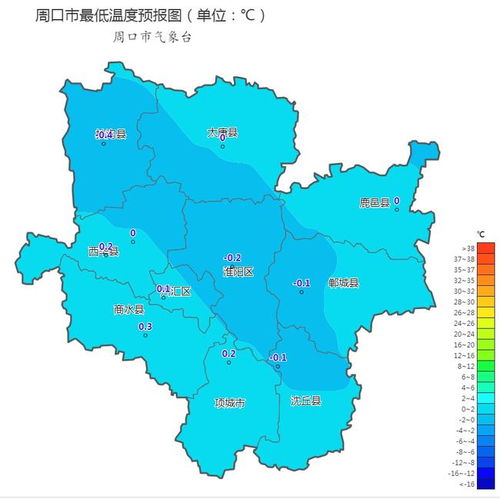 河南周口天气预报一周天气情况-河南周口天气预报一周-第1张图片-雾华天气