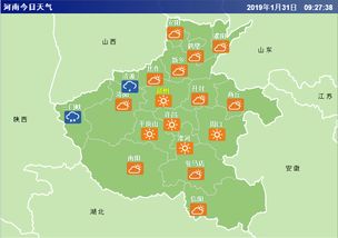 河南周口天气预报一周天气情况-河南周口天气预报一周-第3张图片-雾华天气