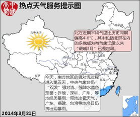 北京近几天天气预报-北京近几天天气预报15天-第1张图片-雾华天气