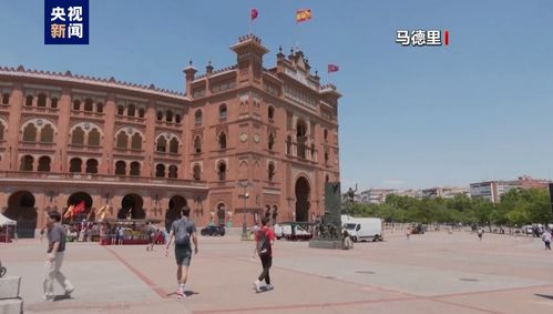 马德里天气-马德里天气预报60天查询-第1张图片-雾华天气