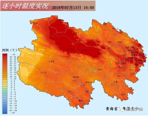 西宁天气预报30天查询最新消息-西宁天气预报30天查询-第2张图片-雾华天气