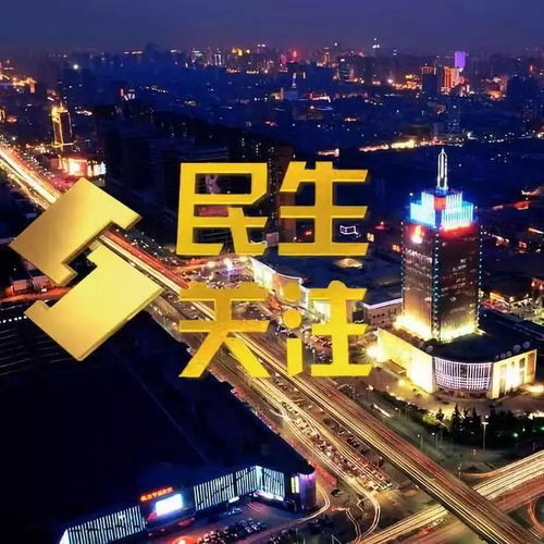 石家庄限号-石家庄限号2024今日限行-第1张图片-雾华天气