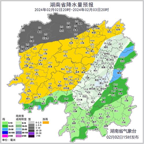 娄底天气15天预报-娄底天气15天预报情况-第2张图片-雾华天气