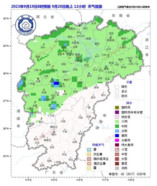 南昌天气预报15天气-南昌近一周的天气预报-第1张图片-雾华天气