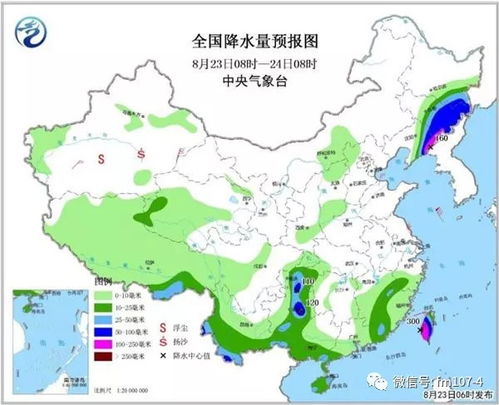 华南天气海域天气报告-华南天气海域天气报告表-第1张图片-雾华天气