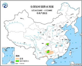 遵义天气预报30天-遵义天气预报30天精准-第3张图片-雾华天气