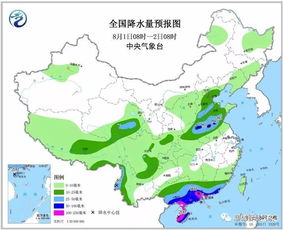 聊城天气预报2345天最新-聊城天气预报2345-第2张图片-雾华天气