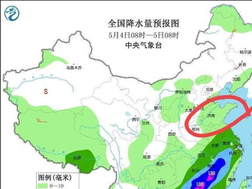 聊城天气预报2345天最新-聊城天气预报2345-第1张图片-雾华天气