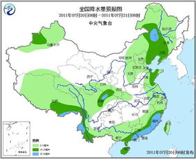 北京未来50天天气预报查询-北京未来50天的天气预报-第2张图片-雾华天气