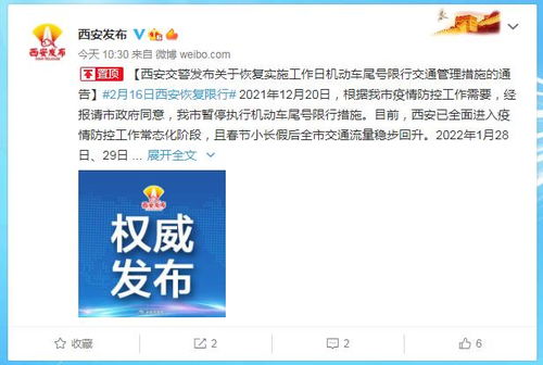 星期四限号是几和几-星期四限号是几和几郑州限行-第1张图片-雾华天气