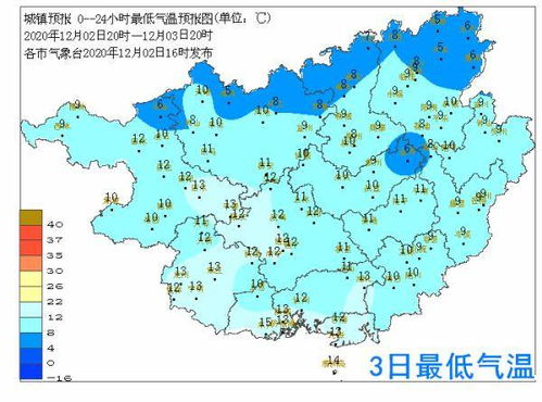 南宁天气40天预报查询结果-南宁市未来40天天气预报-第2张图片-雾华天气