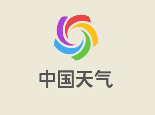 全国各地未来15天天气-中央天气预报15天查询-第3张图片-雾华天气