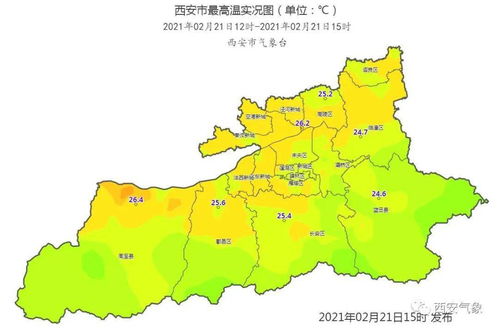 西安未来45天的天气预报-西安9月份天气情况-第2张图片-雾华天气