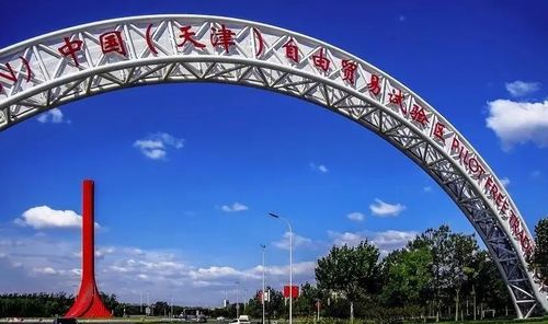 滨海新区天气预报24小时-滨海新区天气预报24小时天气预报-第1张图片-雾华天气