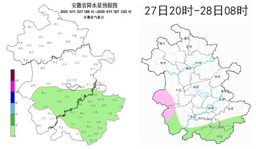 安徽芜湖天气预报15天-安徽芜湖天气预报15天准确一览表图片-第3张图片-雾华天气