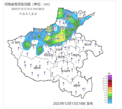 平顶山天气预报24小时-平顶山天气预报小时查询-第1张图片-雾华天气