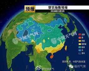 长乐区天气预报-福建福州长乐区天气预报-第2张图片-雾华天气