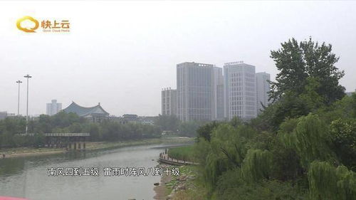 潍坊未来30天天气预报最准确-潍坊未来30天天气预报-第1张图片-雾华天气