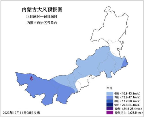呼和浩特市天气预报15天查询结果-呼和浩特市天气预报15天-第1张图片-雾华天气