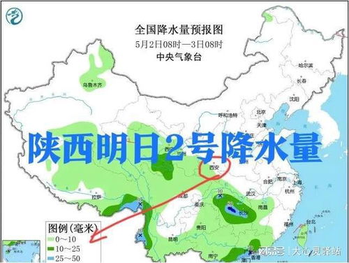户县天气预报15天天气预报最新-户县天气预报15天-第3张图片-雾华天气