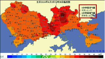 深圳天气预报15天查询百度-深圳天气预报15天查询百度百科下载-第1张图片-雾华天气