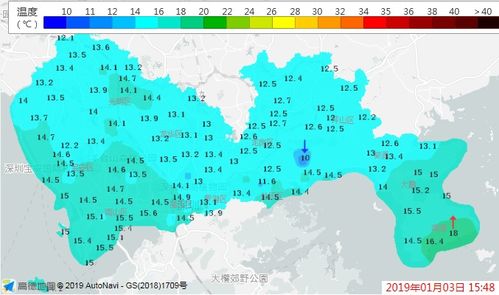 深圳天气预报15天查询百度-深圳天气预报15天查询百度百科下载-第3张图片-雾华天气