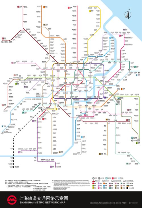 上海地铁一号线时间表-上海地铁18号线全部站点-第3张图片-雾华天气