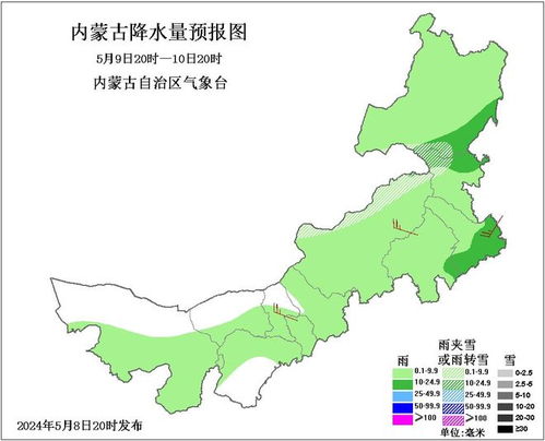 内蒙古一周天气预报七天受台风影响航班延误吗-内蒙古一周天气预报-第3张图片-雾华天气