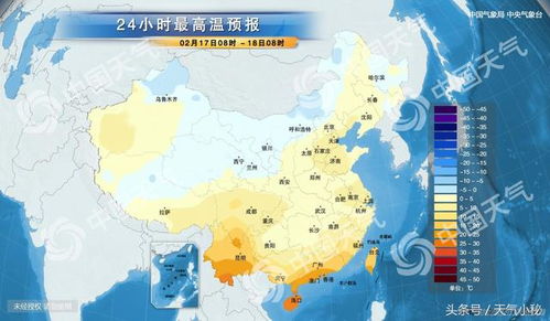 辽宁抚顺天气预报15天查询-辽宁抚顺天气预报-第1张图片-雾华天气