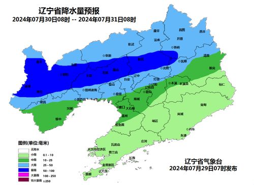 辽宁抚顺天气预报15天查询-辽宁抚顺天气预报-第2张图片-雾华天气